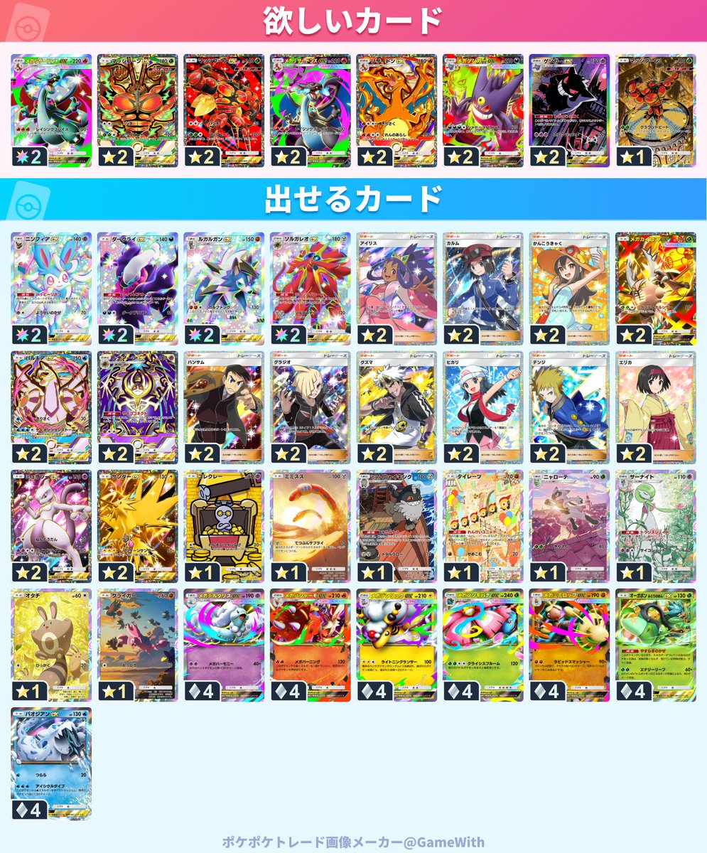 ねこす tweet media