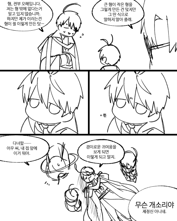 특활 🎗 tweet media