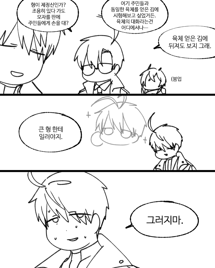 특활 🎗 tweet media