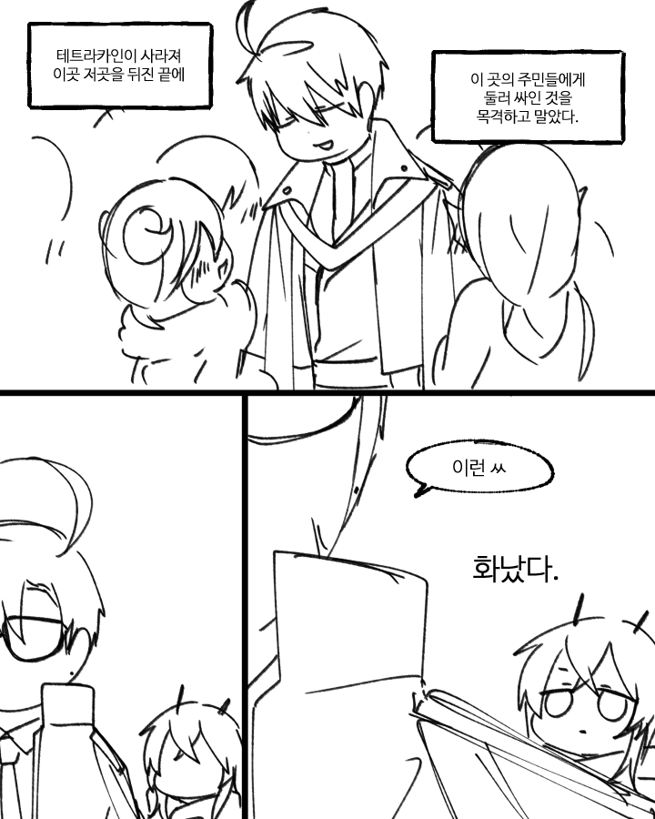 특활 🎗 tweet media