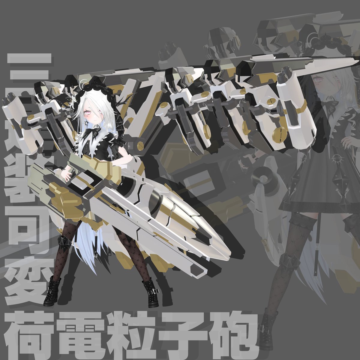 人形師グルッぺ VRC Booth:木炭商店 tweet media