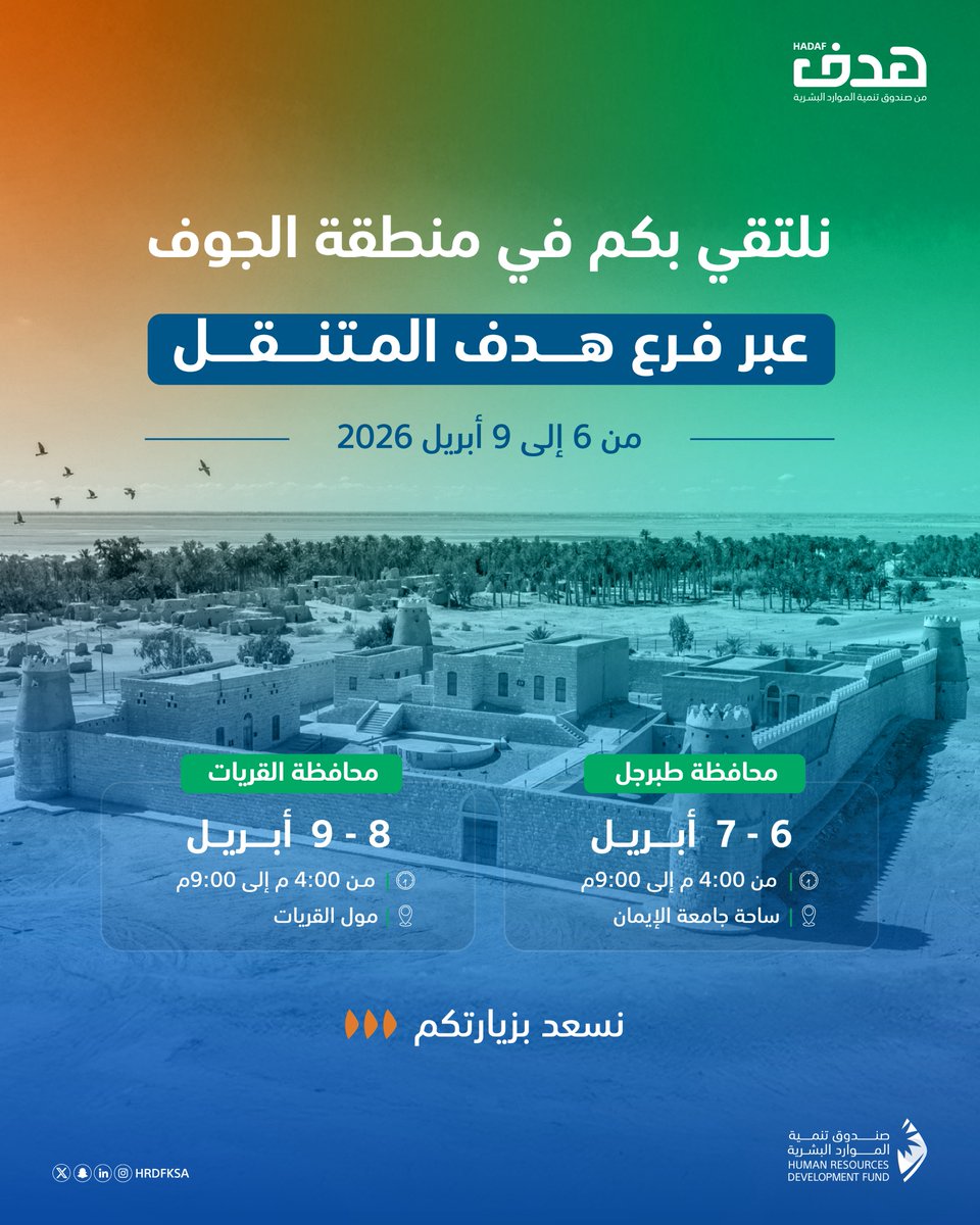 خدمة العملاء | هدف tweet media