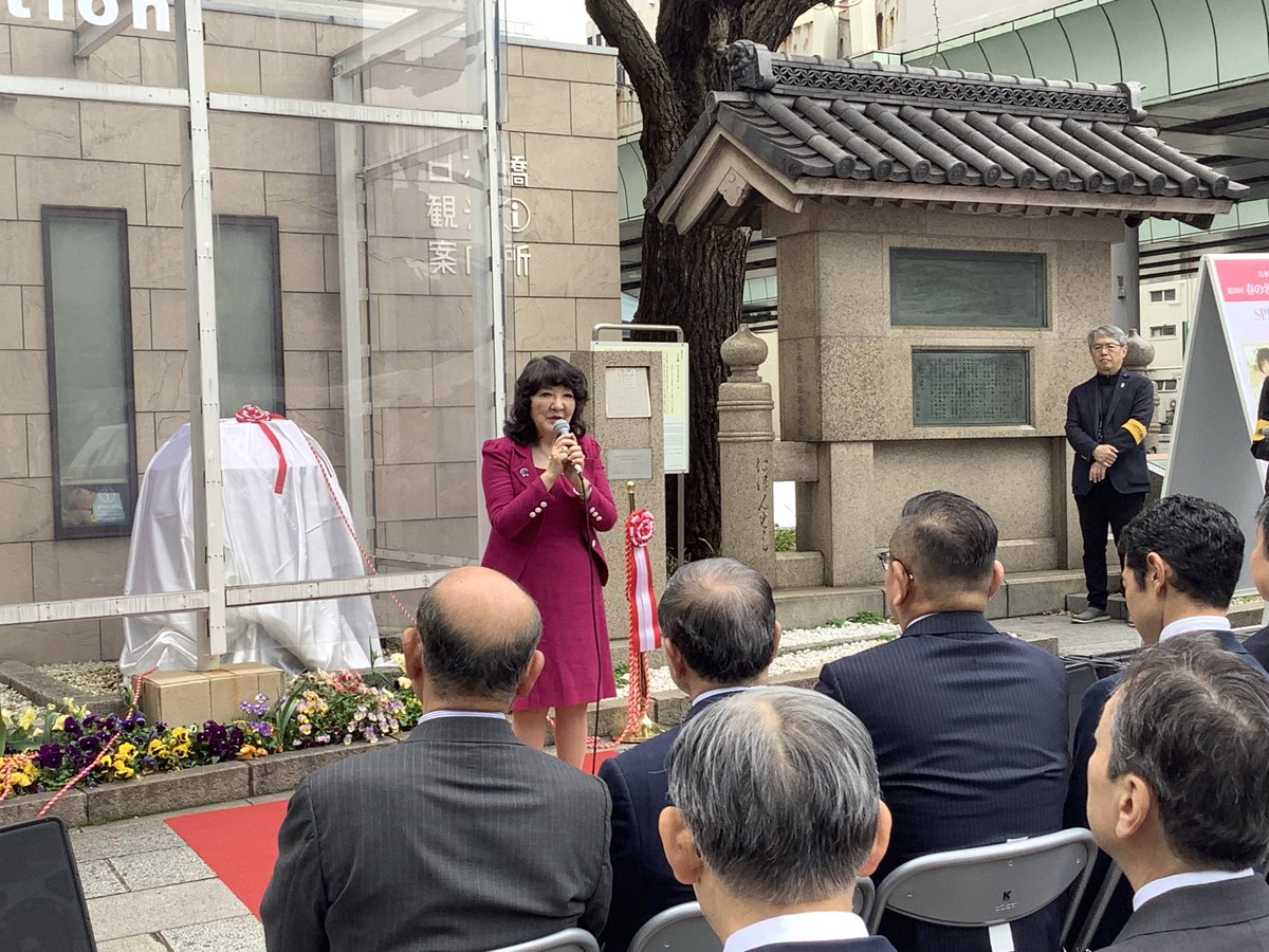 片山さつき tweet media