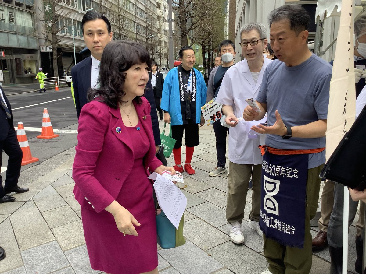 片山さつき tweet media