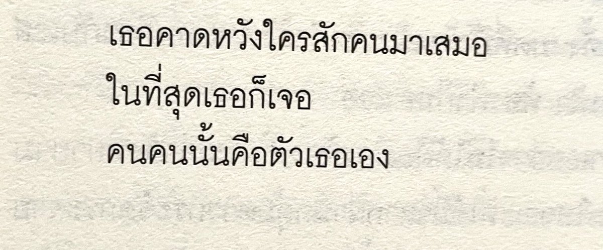 ร้านกลิ่นหนังสือ tweet media