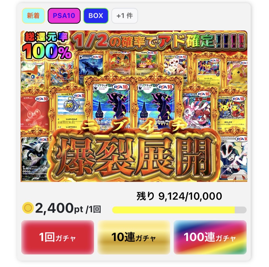 のん(オリパーク) tweet media