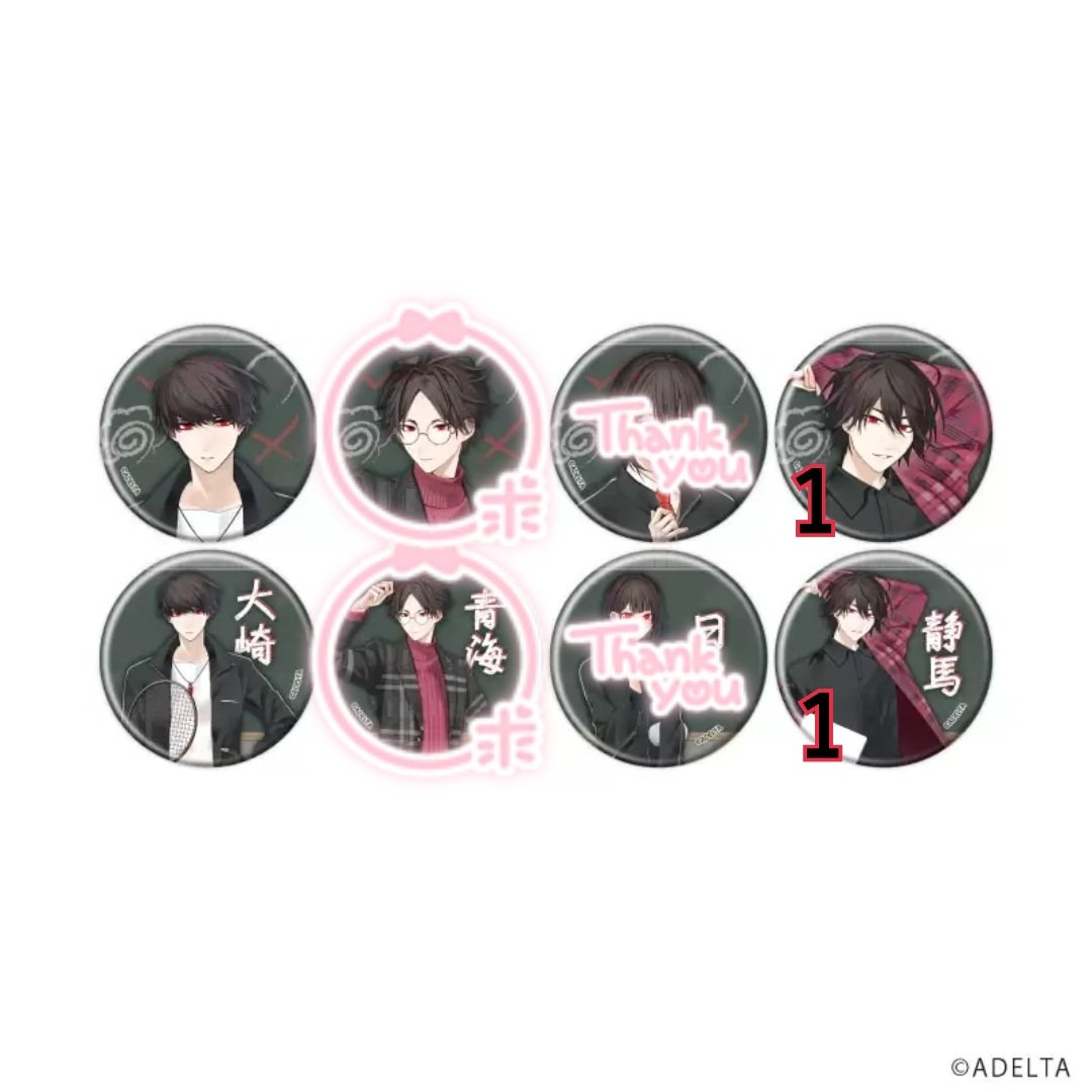 蛍。@取引垢 ツイフィ更新してます tweet media