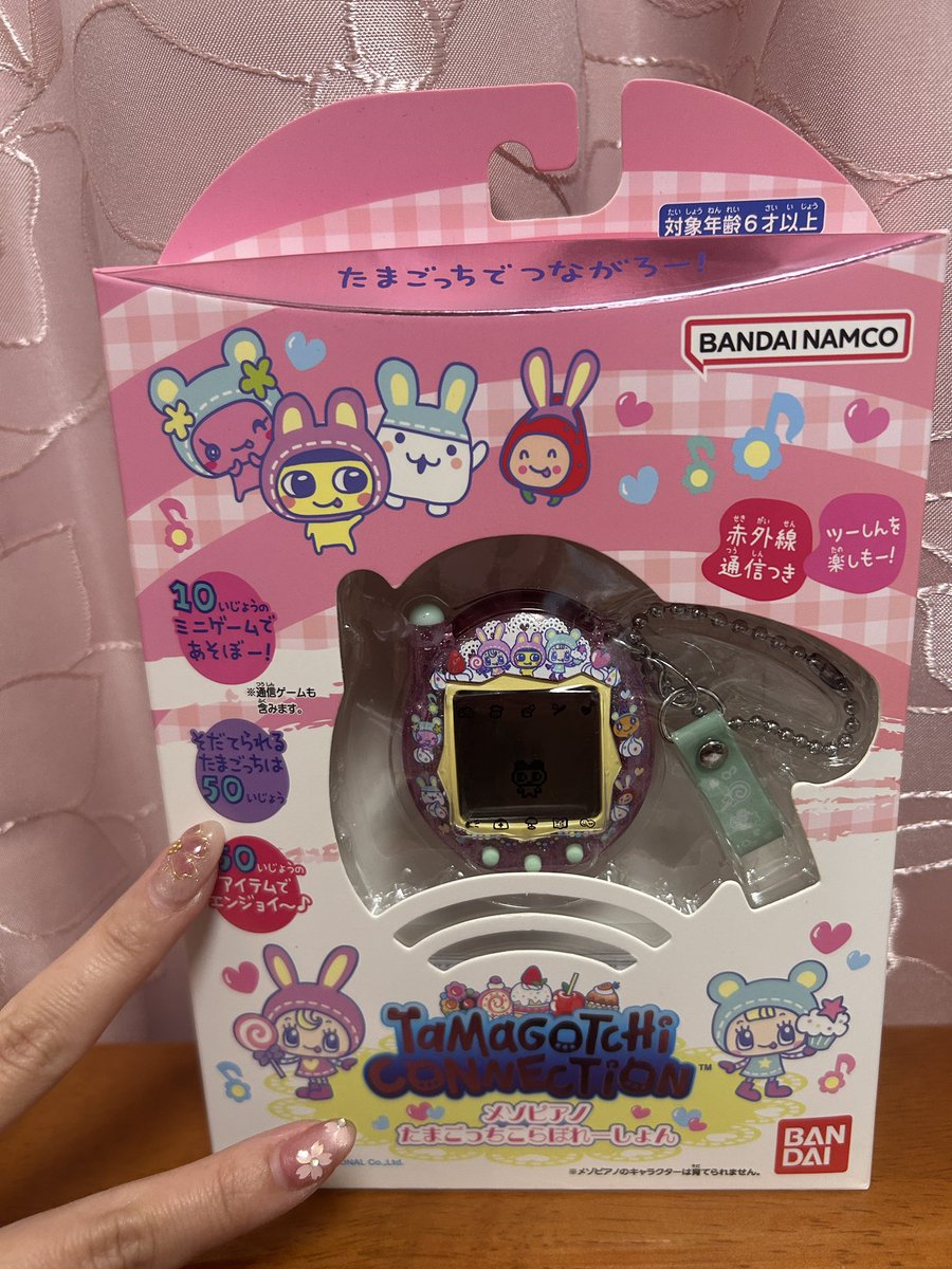 た…たまごっち…本物ー！😳😍
開けた瞬間、びっくりして
開いた口が塞がらなかったです🥹︎

しかもメゾピアノとコラボ！😭
メゾピアノ好きでちょくちょく娘の服
買ってるけどコラボ知らなかったです👀

めっちゃ嬉しいです💗
本当にありがとうございます🫶
大事に娘と🥚育てさせていただきます︎💕︎