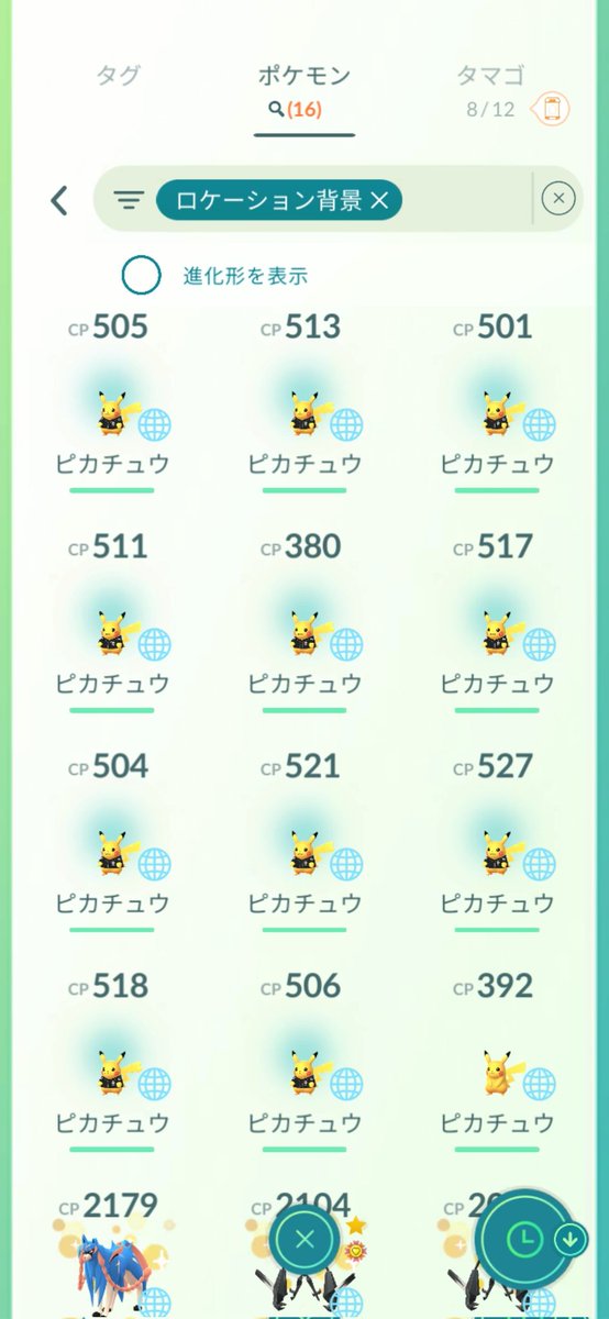 はるるん tweet media