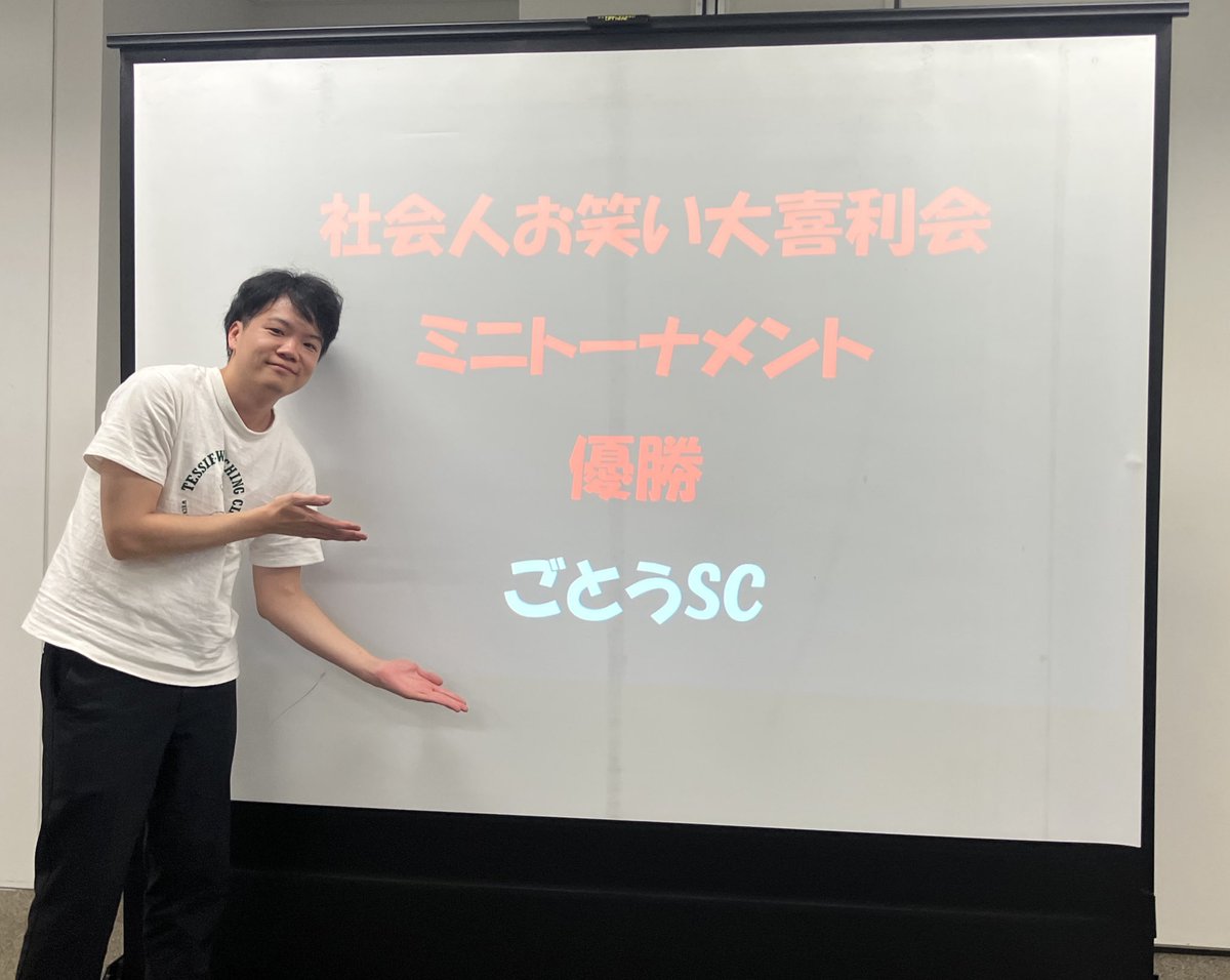 おーはら tweet media