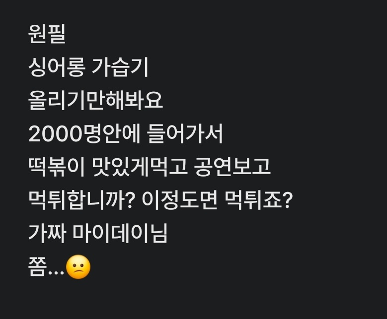 번장 들어갔다가 누가 벌써 올린 줄 알고 분노할 뻔 했는데 우리편이었다