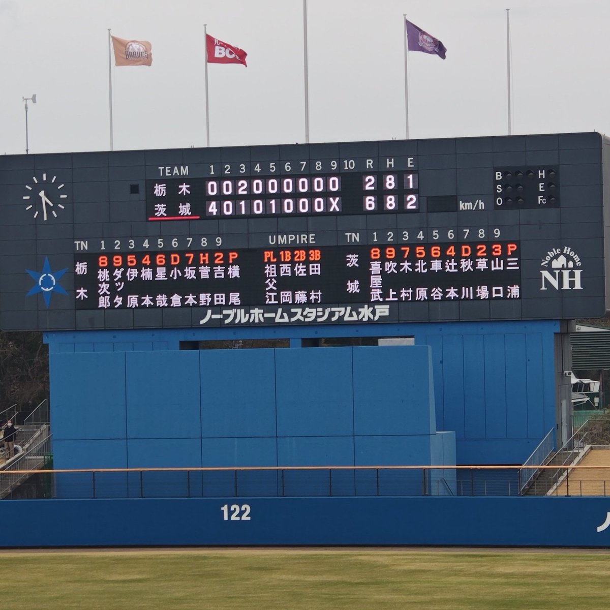 関東紫薔薇會 tweet media