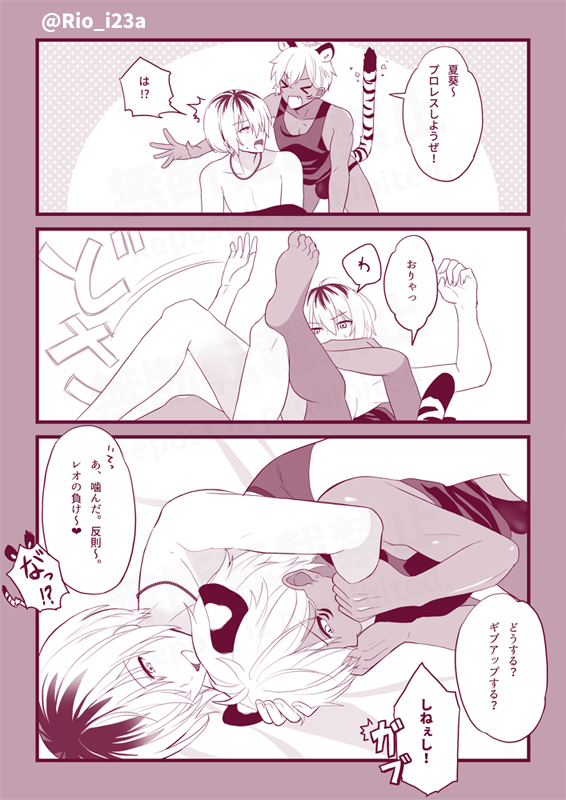 李央 tweet media