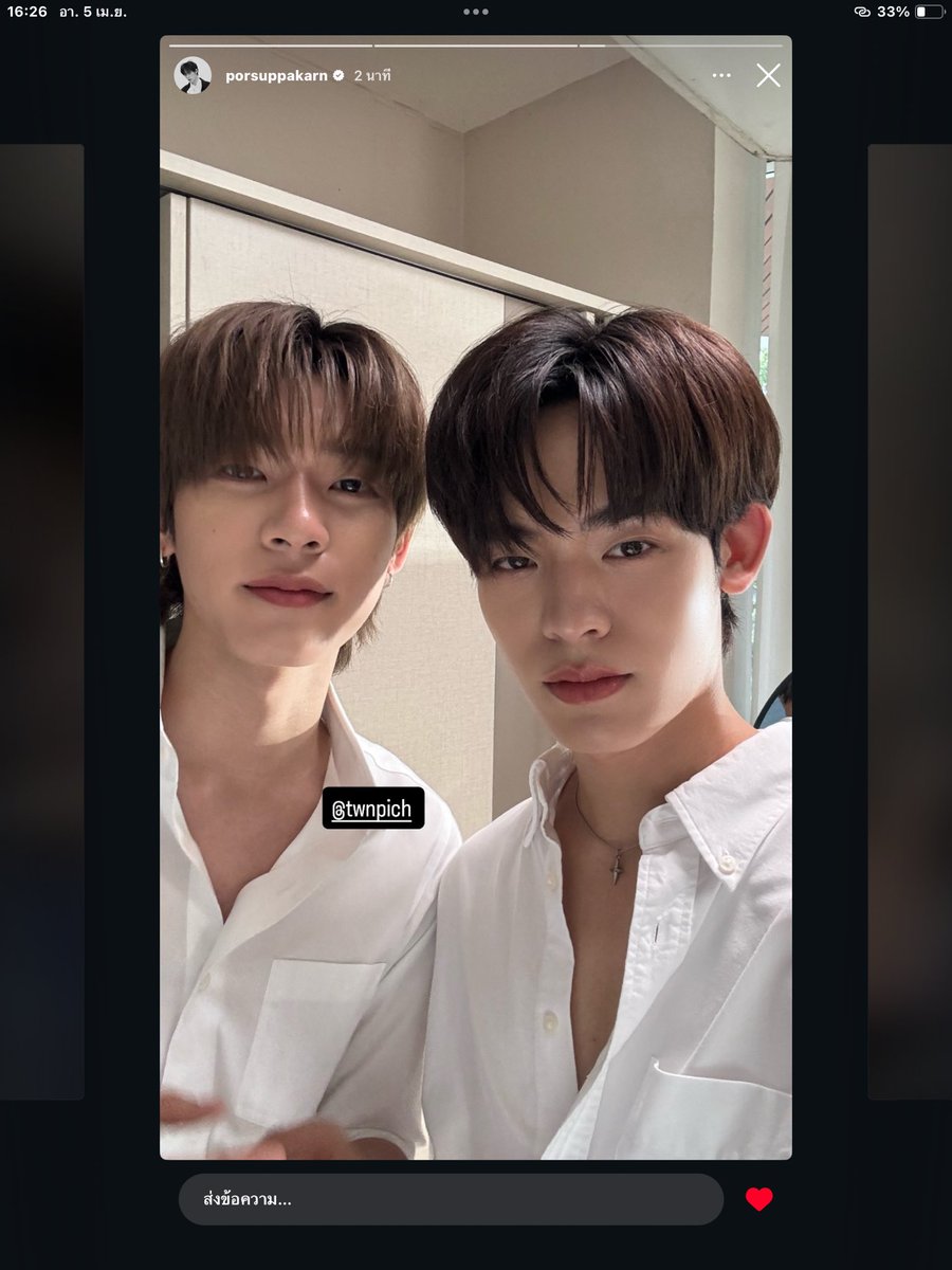 ม๊าปิ๊ปปปปปป tweet media