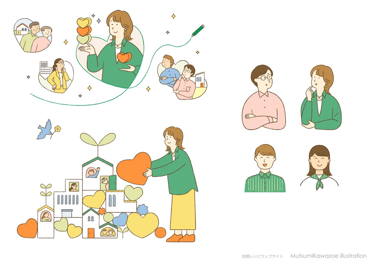 studio_snug's tweet photo. works✍️
ワークショップ「信頼レシピ」ウェブサイトのイラストを担当しました。
ベテランコーチによる、「信頼構築」をテーマにしたワークショップのサイトです。

鉛筆を手に取り、自らの作り上げていくの信頼のレシピ。仕事や子育て、家族関係など、いろんな場面で大切になる“信頼の土台”を、ハートを積み上げていくイメージで表現しました。

今回は、主催の一人である母、そしてディレクションからデザインまで担当した弟@kawachan_0610と一緒に制作しています。
家族で関わったプロジェクトだからこそ、制作の過程からも「信頼」を感じてもらえたら嬉しいです。
自分の軸を見つめ直したい方や、人との関係を少し良くしたいなと思っている方に、届いたらいいなと思っています。
https://t.co/1bovdTSGqH