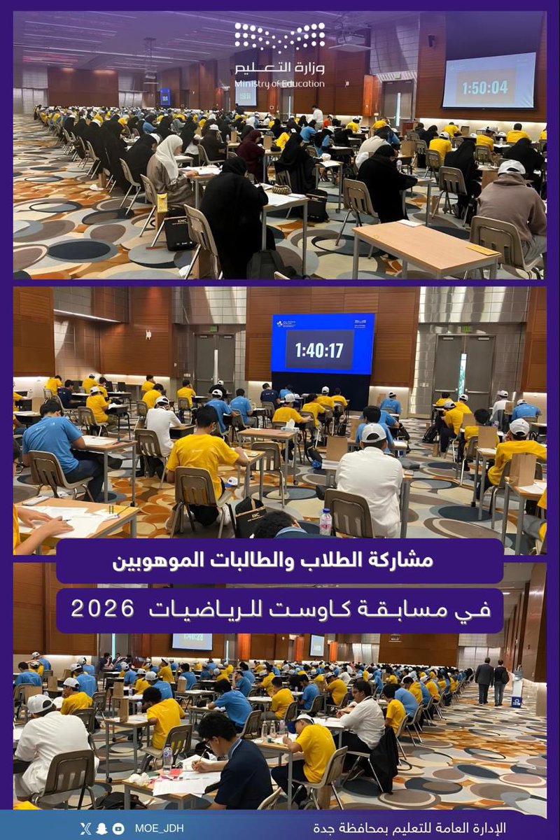 إدارة تعليم جدة tweet media