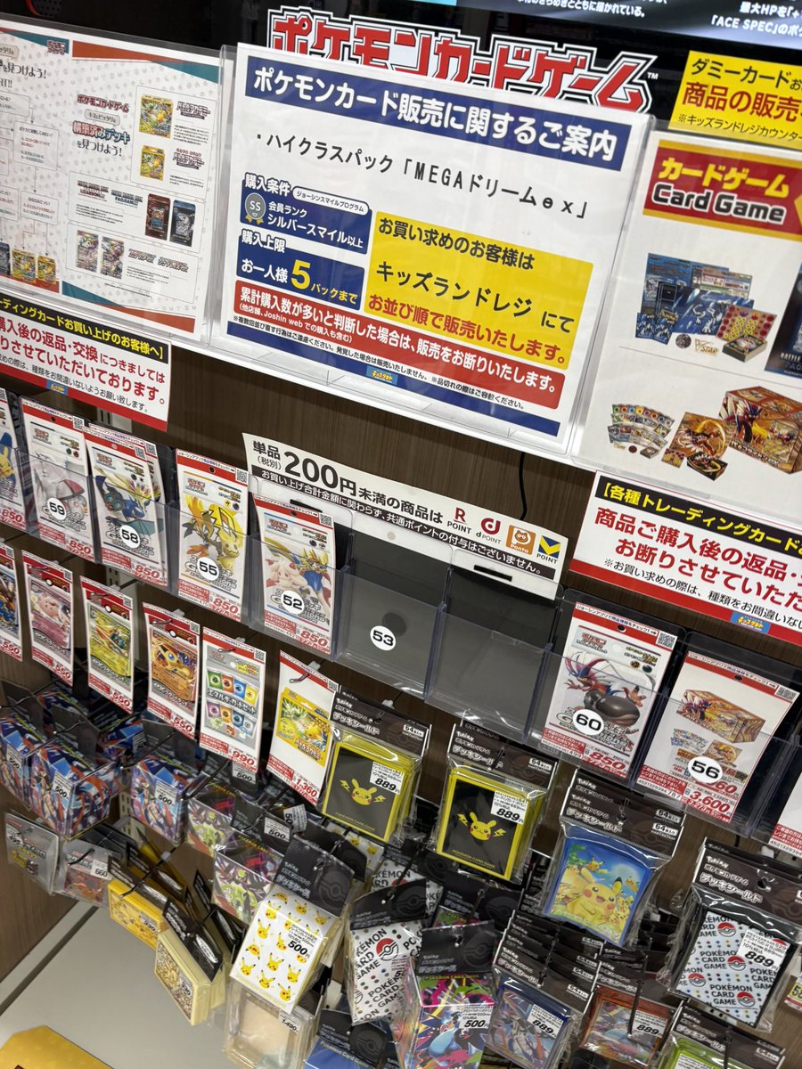 👹さしみ 🍣🫨🫥水樹奈々🎤✨🩵 tweet media