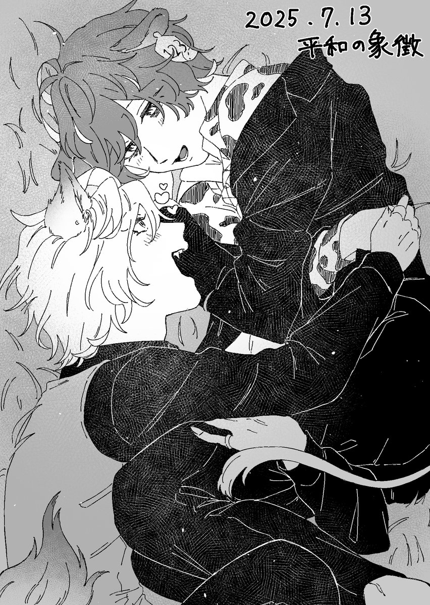 えきばと tweet media