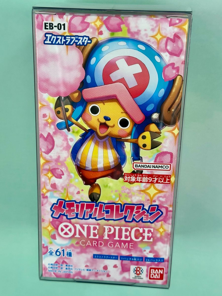 DOPA!オリパ tweet media