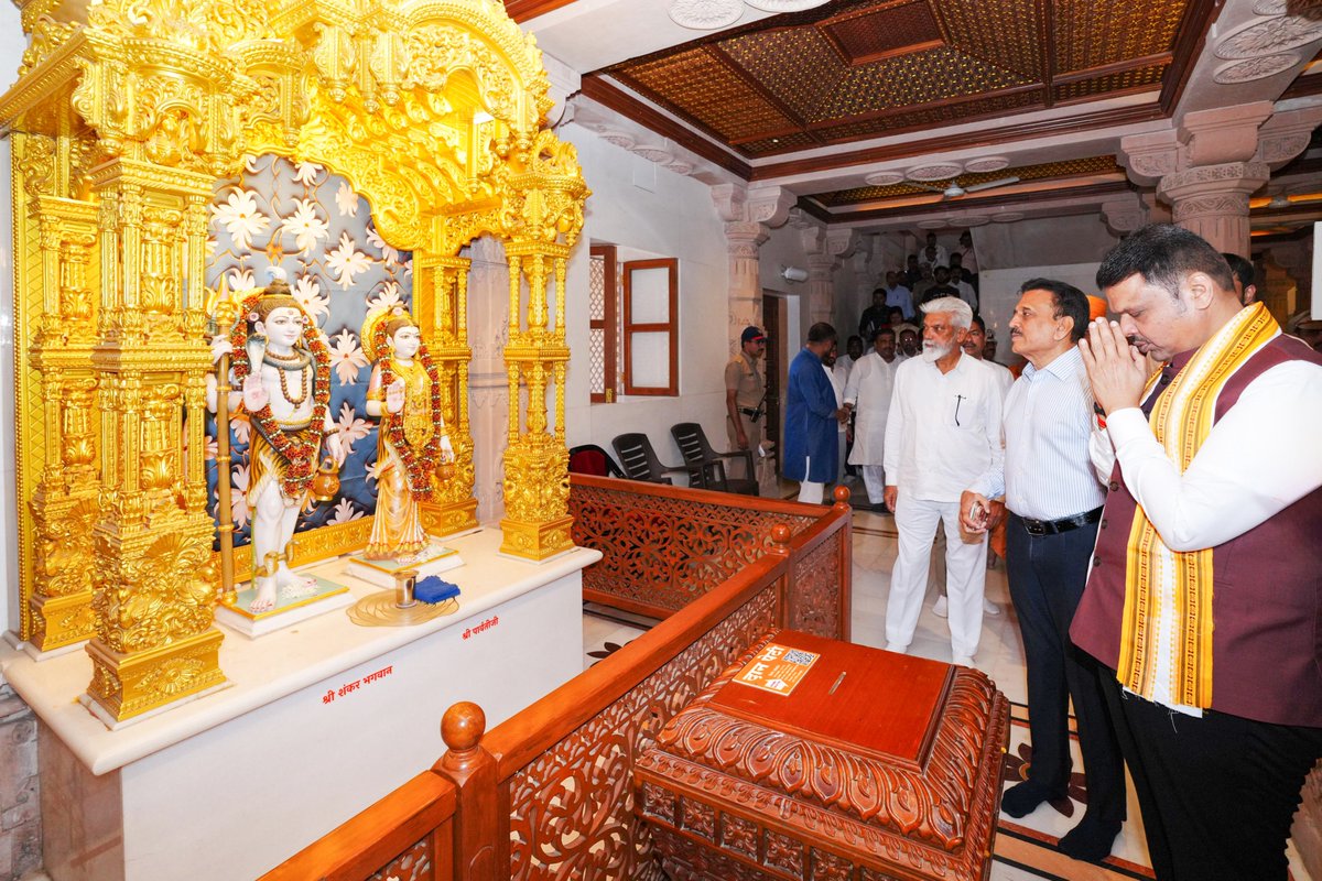 CMOMaharashtra's tweet photo. ।। जय श्री स्वामीनारायण ।। 

🛕 CM Devendra Fadnavis took darshan & blessings at BAPS Shri Swaminarayan Temple in Tapovan, Nashik. He prayed for the happiness and prosperity of all.

🛕 मुख्यमंत्री देवेंद्र फडणवीस यांनी आज तपोवन, नाशिक येथील बीएपीएस श्री स्वामीनारायण मंदिरात मनोभावे दर्शन घेत आशीर्वाद प्राप्त केले. यावेळी त्यांनी सर्वांच्या सुख-समृद्धीसाठी प्रार्थना केली.

🛕 मुख्यमंत्री देवेंद्र फडणवीस इन्होंने आज तपोवन, नासिक स्थित बीएपीएस श्री स्वामीनारायण मंदिर में भक्तिभाव से दर्शन कर आशीर्वाद प्राप्त किए। इस दौरान उन्होंने सभी के सुख-समृद्धि के लिए प्रार्थना की।

🕜 1.25pm | 5-4-2026📍Nashik | दु. १.२५ वा. | ५-४-२०२६📍नाशिक.

@Dev_Fadnavis @BAPS
#Maharashtra #DevendraFadnavis #Nashik