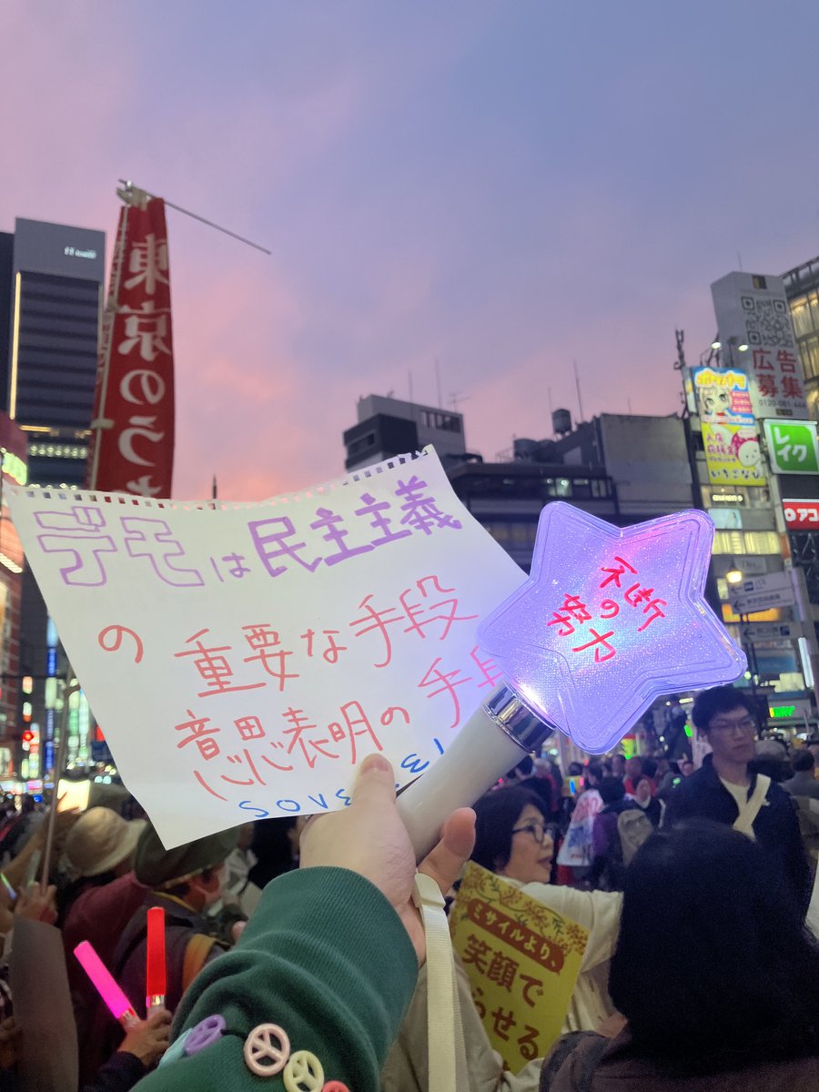 永月🍉#0328新宿平和フェス🐰🦊ZINE販売中🟨⬜️🟪⬛️ tweet media