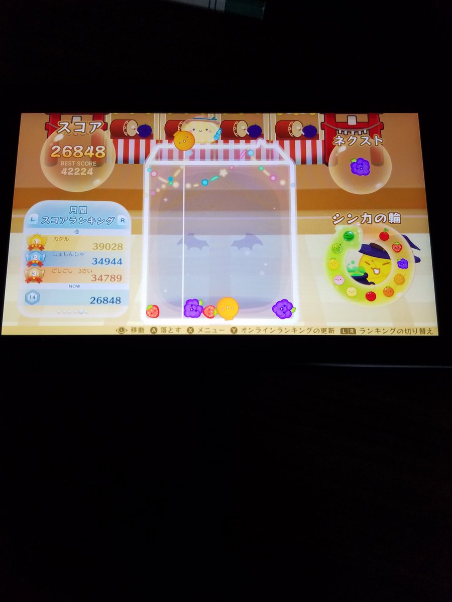 ×(カケル) tweet media