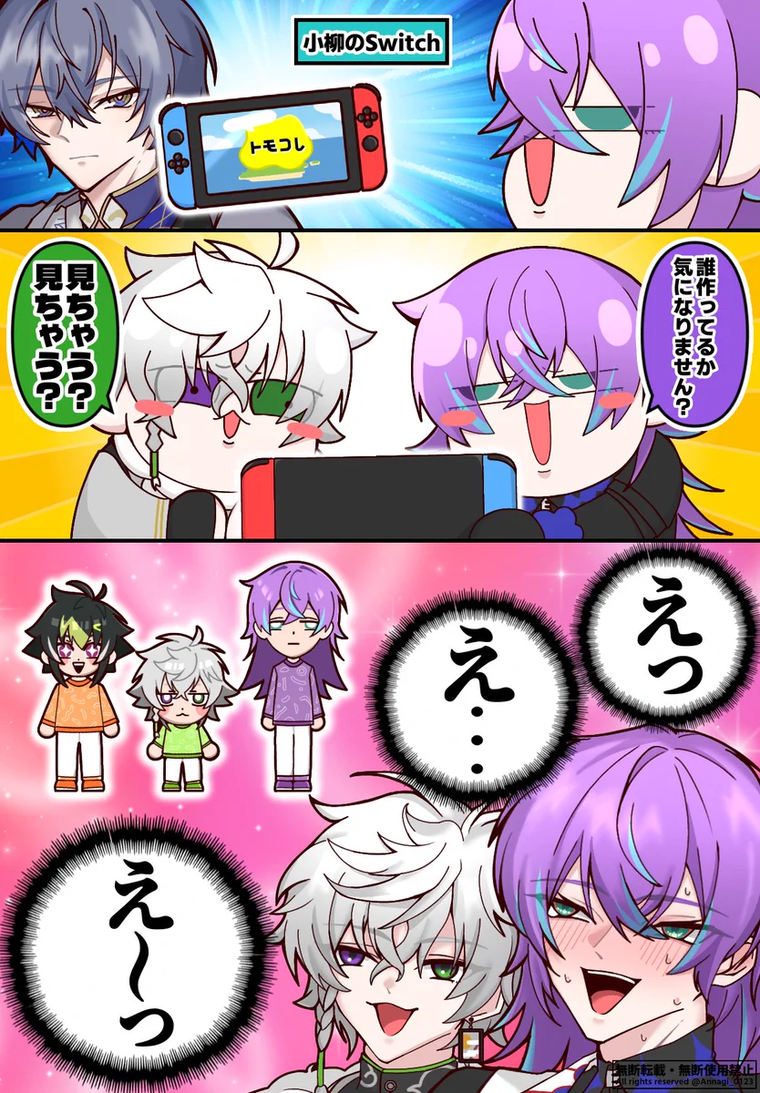 活動歴および当時の関連ビジュアル記録