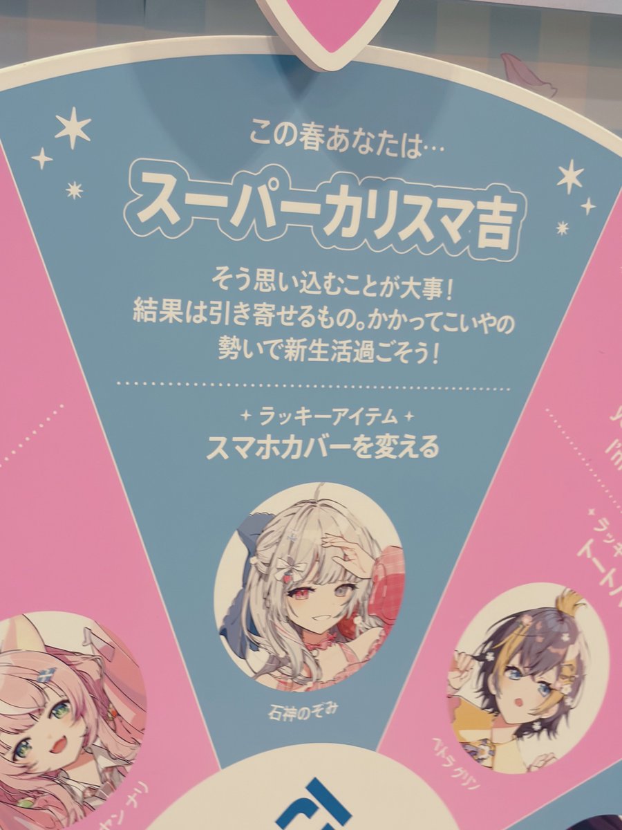 すぅ🧸🌙 tweet media