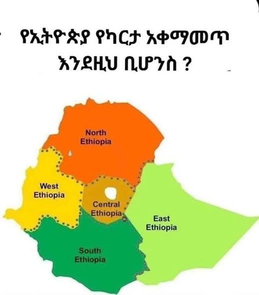Abrar Suleiman/አብራር ሱሌማን tweet media