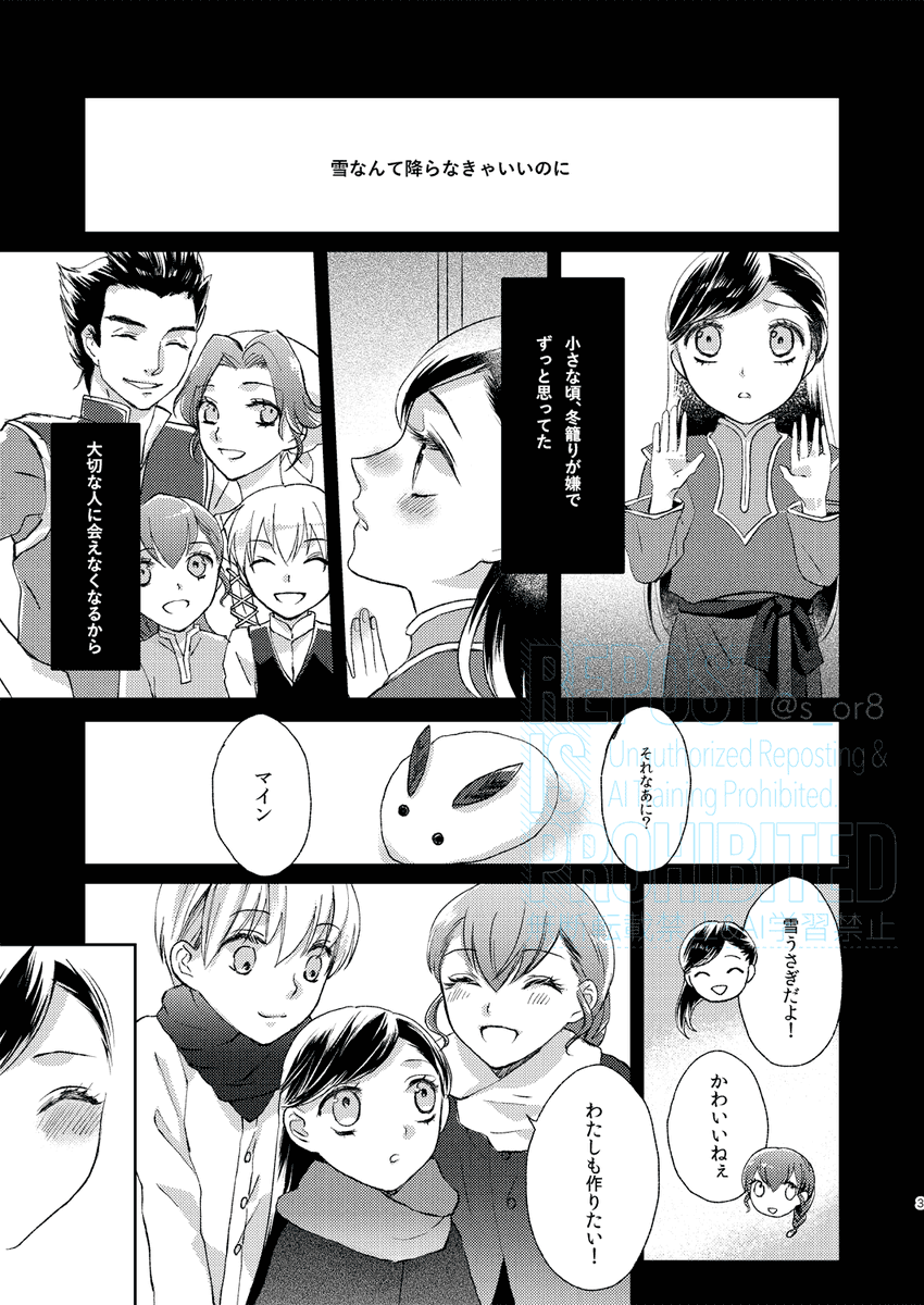 おりは tweet media