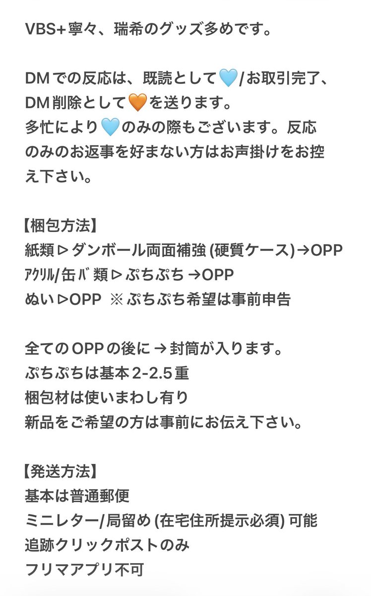 燈翠 @固ツイ tweet media
