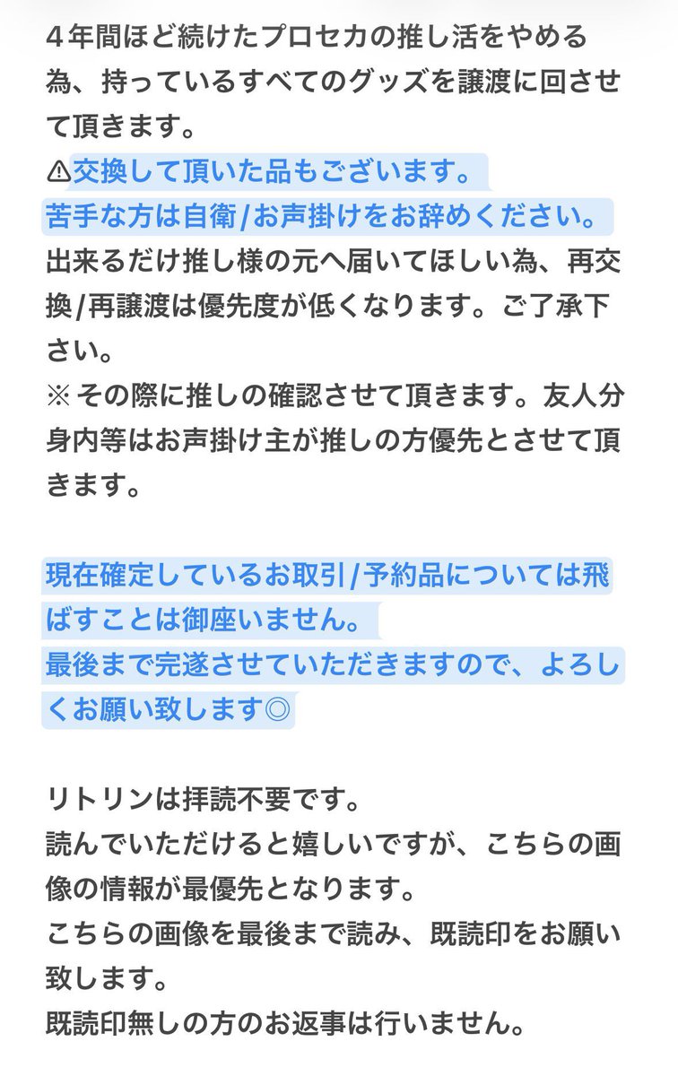 燈翠 @固ツイ tweet media