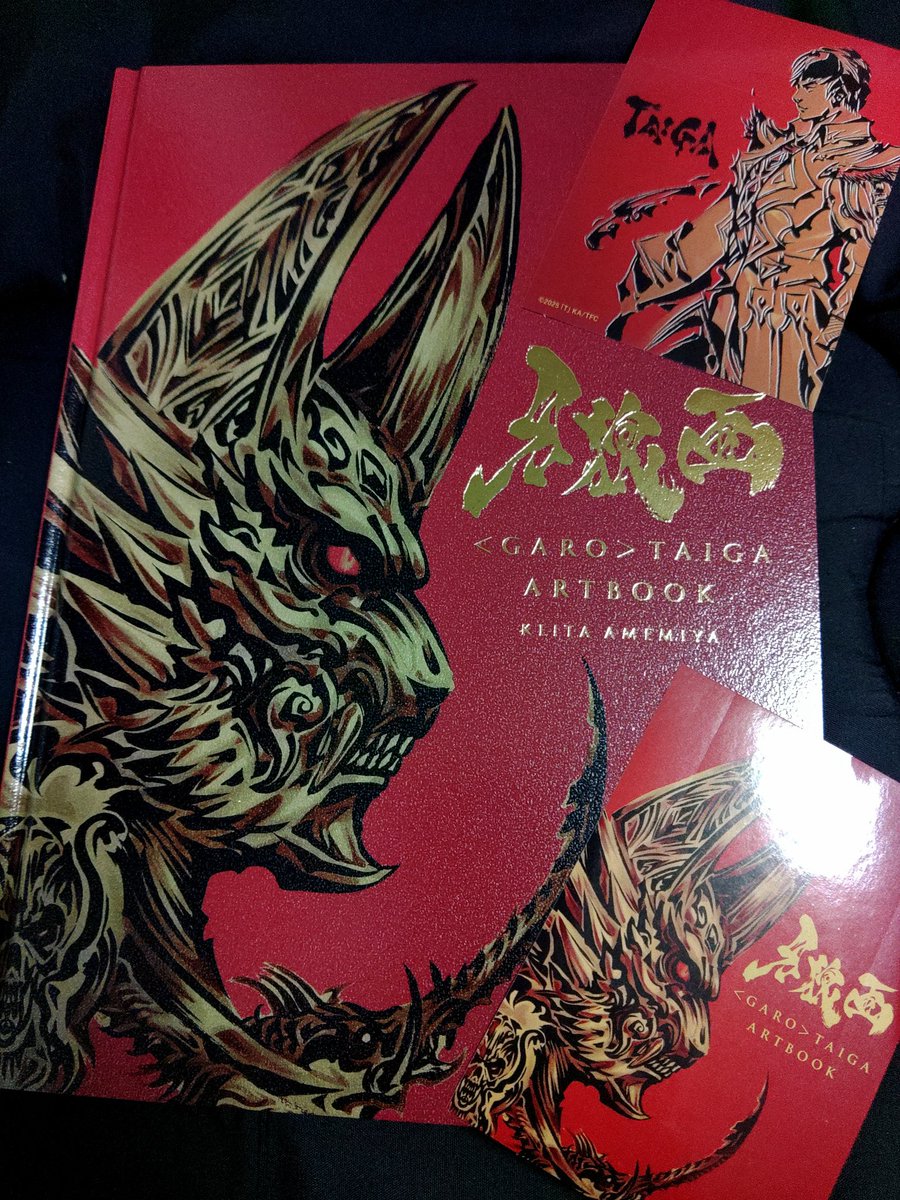 ウチにも届きました。 観て、読んで、飾って、正に至極です✨ #牙狼
