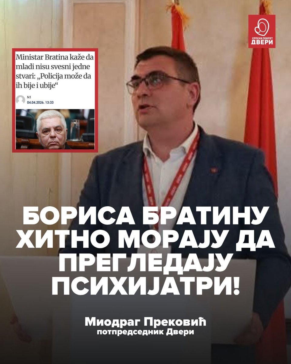 ДВЕРИ tweet media