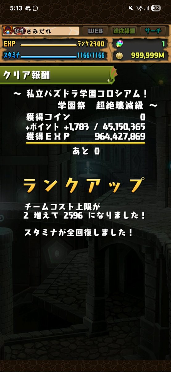 さみだれ tweet media