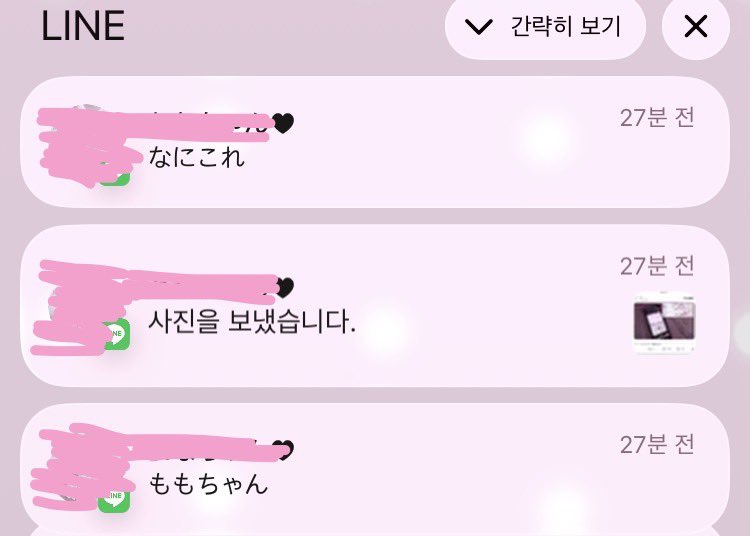 ななくんすき♥ tweet media