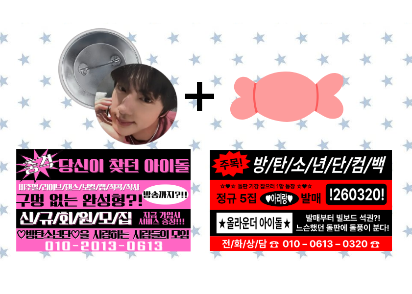 중W2 예니 tweet media