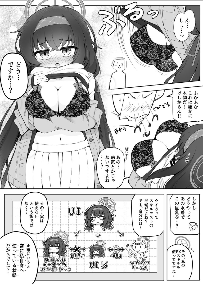 宮菱深景彡🍊skeb不定期 tweet media