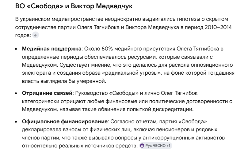 Manticora tweet media