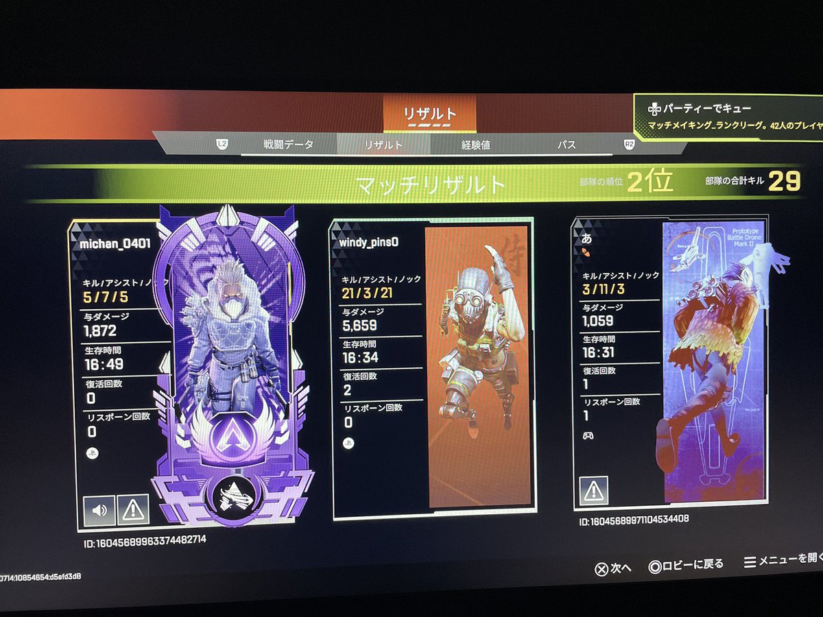 えのきくん tweet media