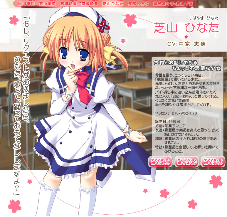 worldtree21's tweet photo. 本日4月9日は、芝山ひなたさんの誕生日です。
お誕生日おめでとうございます!
#芝山ひなた誕生祭
#ComingHumming
#カミング・ハミング
#SAGAPLANETS
#サガプラネッツ https://t.co/euMnglCmBL