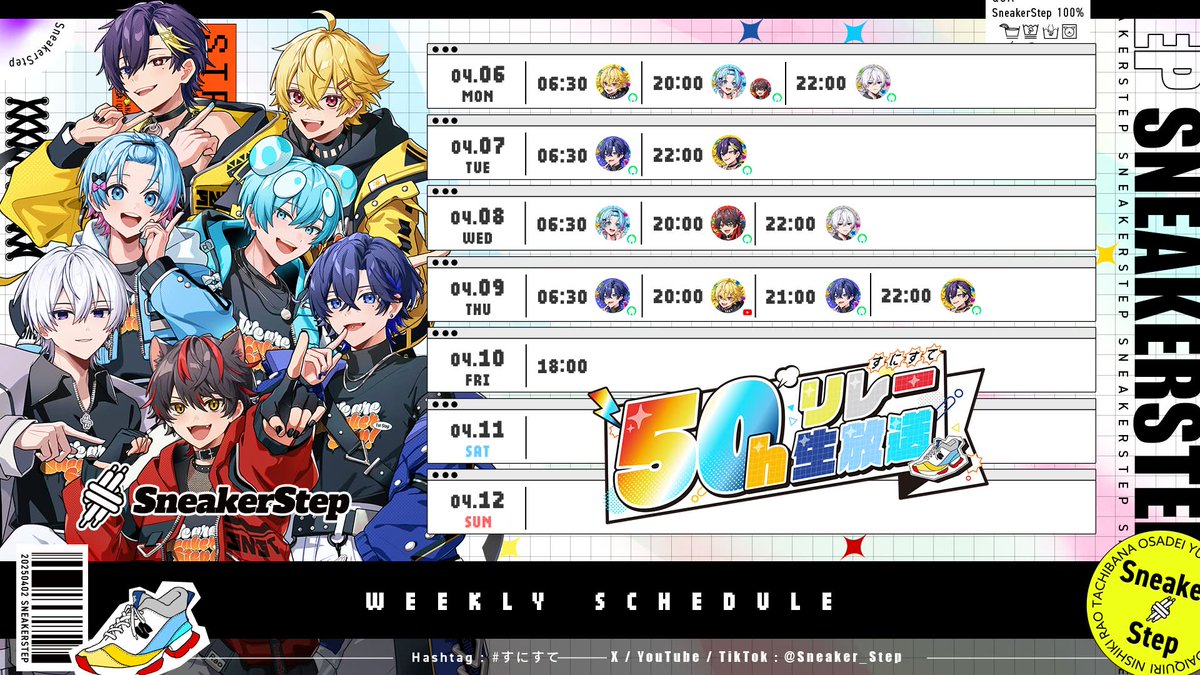 ใใซใใฆใๅ
ฌๅผใ-SneakerStep- ในใใผใซใผในใใใ - STPRๆฐไบบๆญใๆใฐใซใผใ tweet media