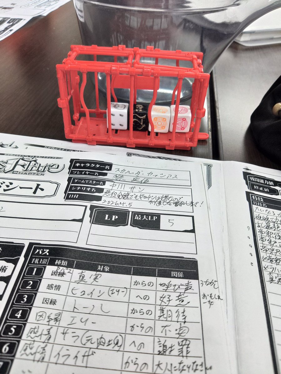 u01jvlwCCj2014's tweet image. カオフレ卓終了。久々に《魂魄破壊》機能してたな。１を出した咎で処したダイスは本日４個。むしろクリティカルも多かった方では無いかと　＃CFSC