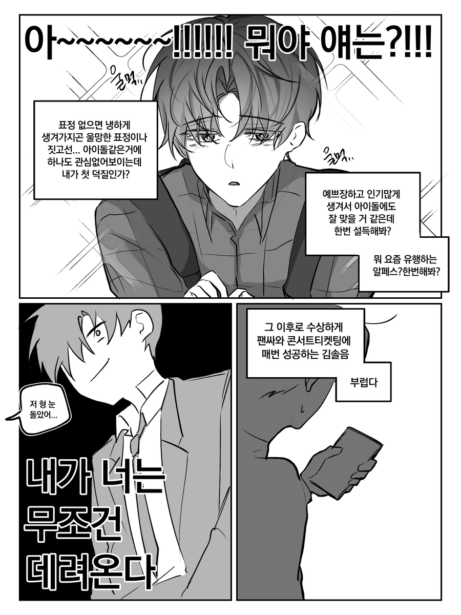 물장구 tweet media