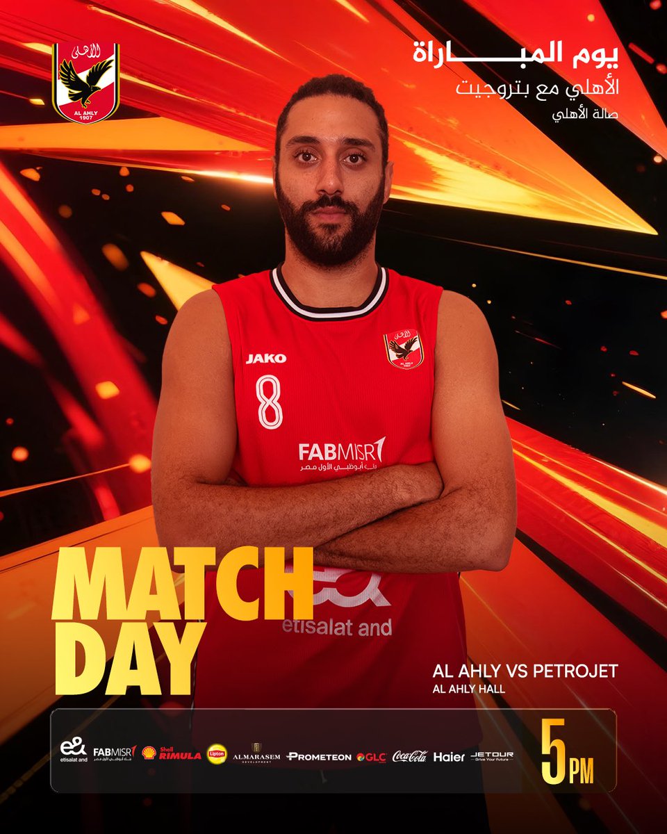 Al Ahly Basketball tweet media