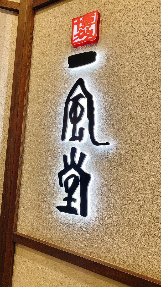 TE⭐︎SA⭐︎GE ぼす(松尾) tweet media