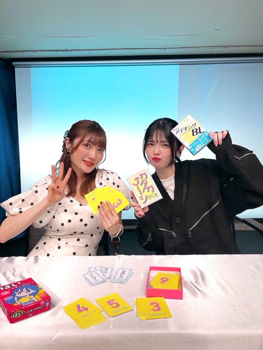 紡木 吏佐 tweet media