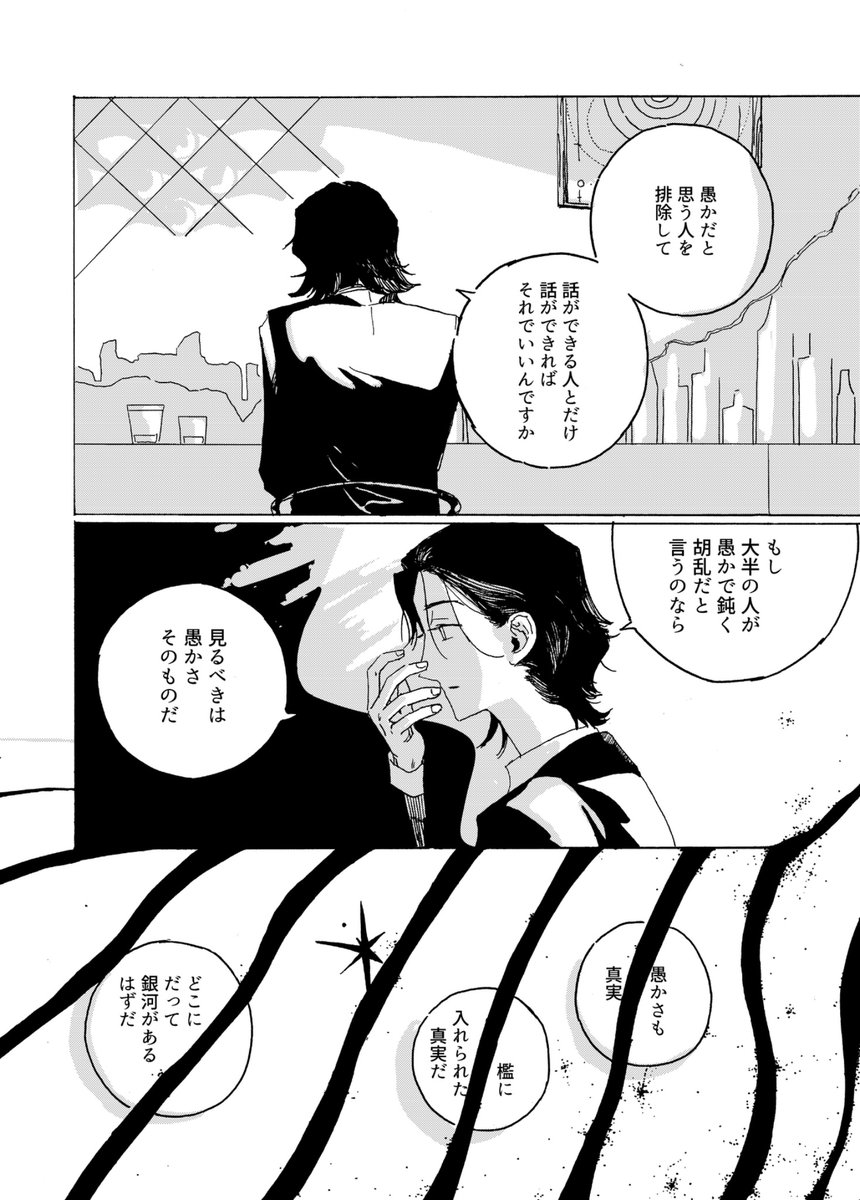 游 (@youyongn) on Twitter photo 