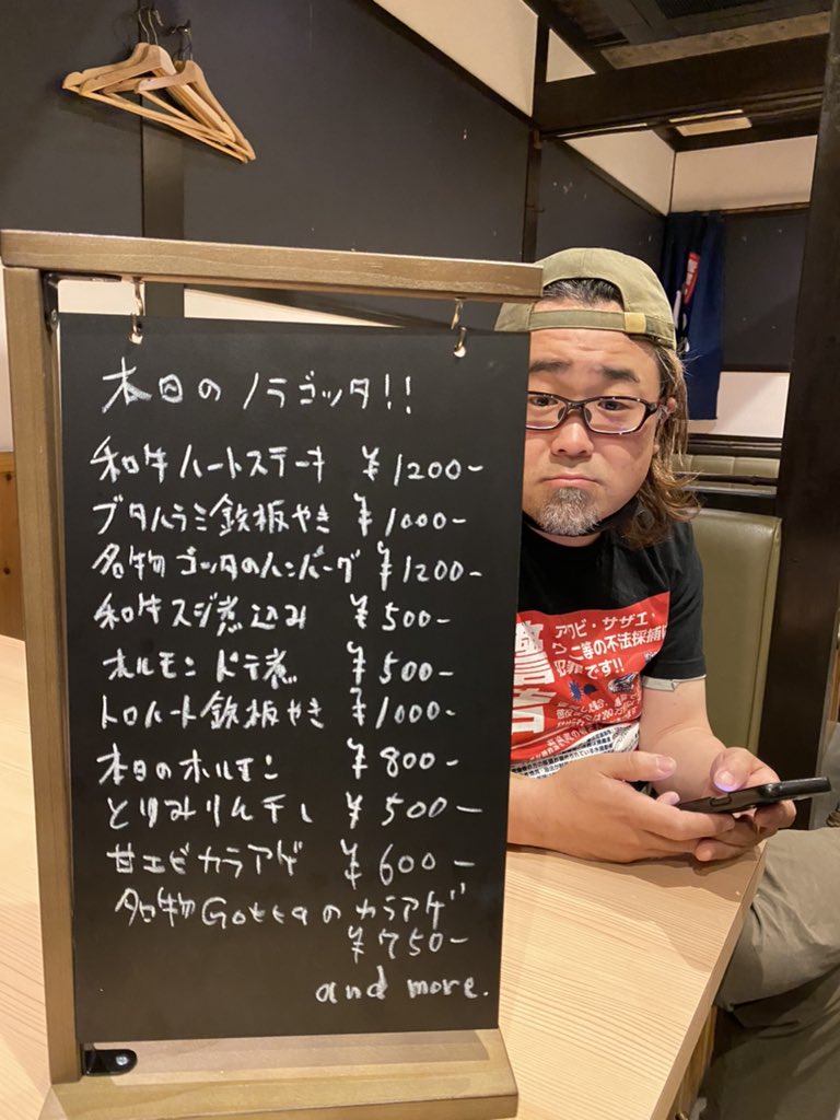 野楽Gotta tweet media