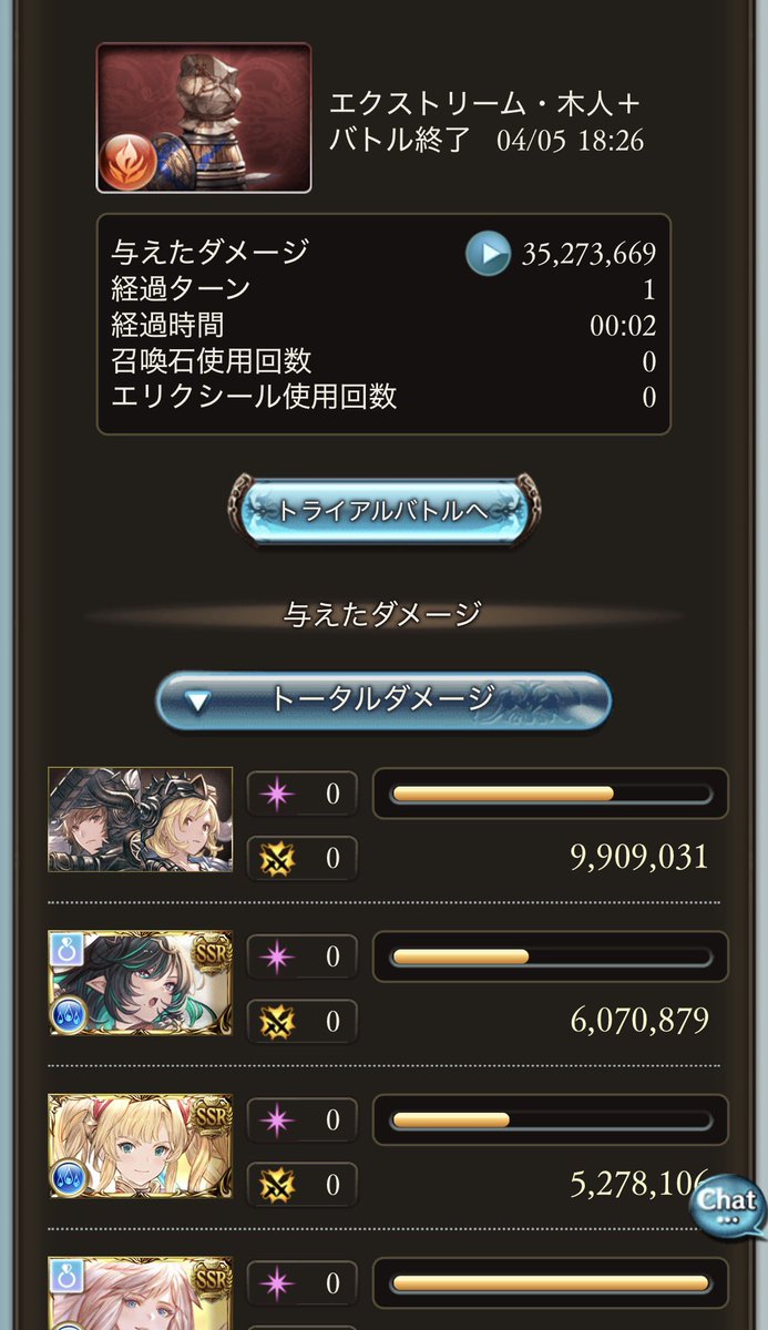 しょうた tweet media